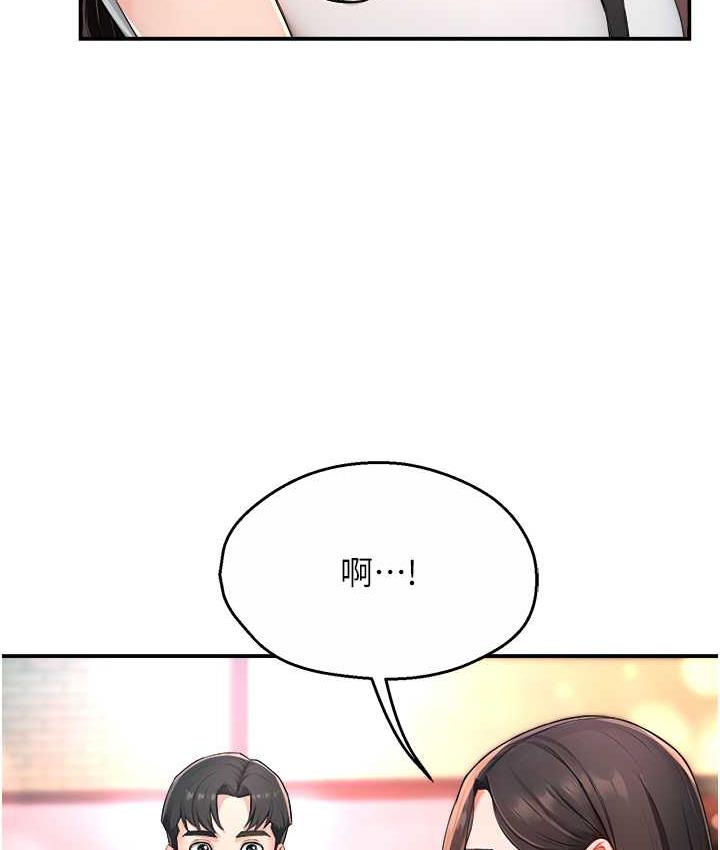 [韩国漫画] 痒乐多阿姨 剧情,巨乳大奶#[130P]-64