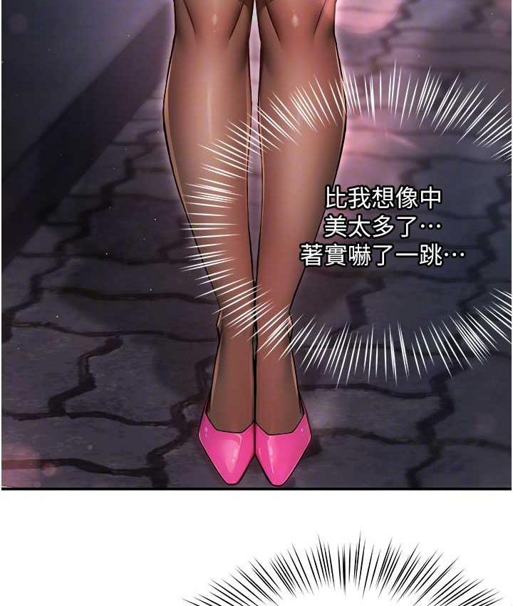 [韩国漫画] 痒乐多阿姨 剧情,巨乳大奶#[130P]-76