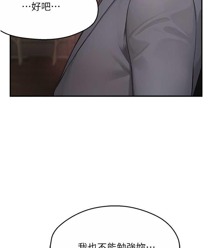 [韩国漫画] 痒乐多阿姨 剧情,巨乳大奶#[133P]-101