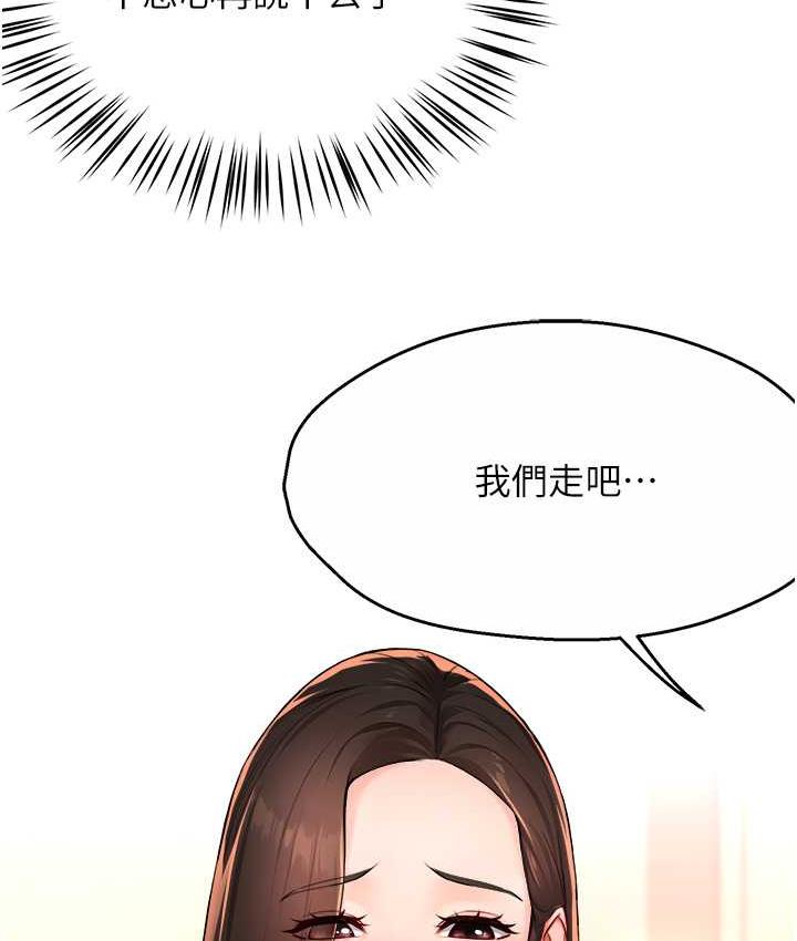 [韩国漫画] 痒乐多阿姨 剧情,巨乳大奶#[133P]-103