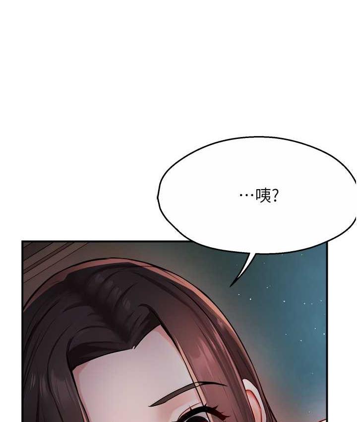 [韩国漫画] 痒乐多阿姨 剧情,巨乳大奶#[133P]-116