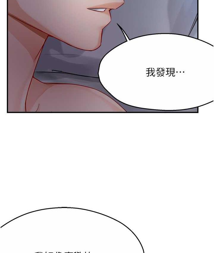 [韩国漫画] 痒乐多阿姨 剧情,巨乳大奶#[133P]-121