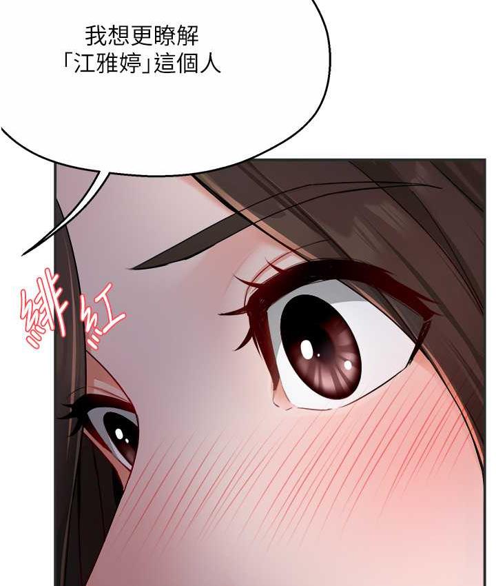 [韩国漫画] 痒乐多阿姨 剧情,巨乳大奶#[133P]-127