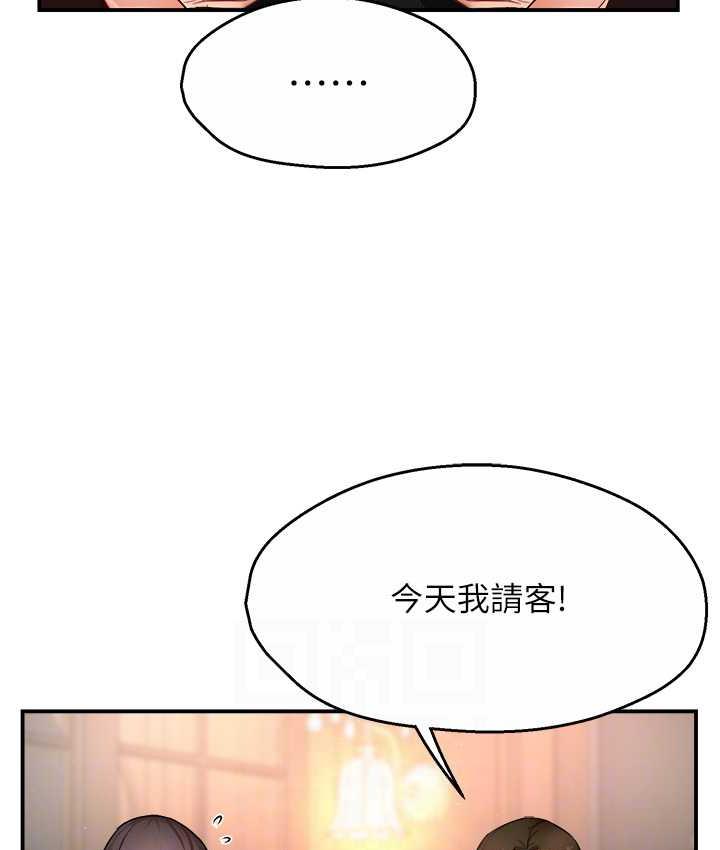 [韩国漫画] 痒乐多阿姨 剧情,巨乳大奶#[133P]-15