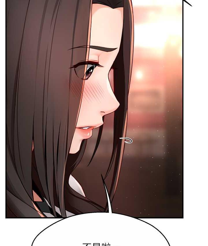 [韩国漫画] 痒乐多阿姨 剧情,巨乳大奶#[133P]-23