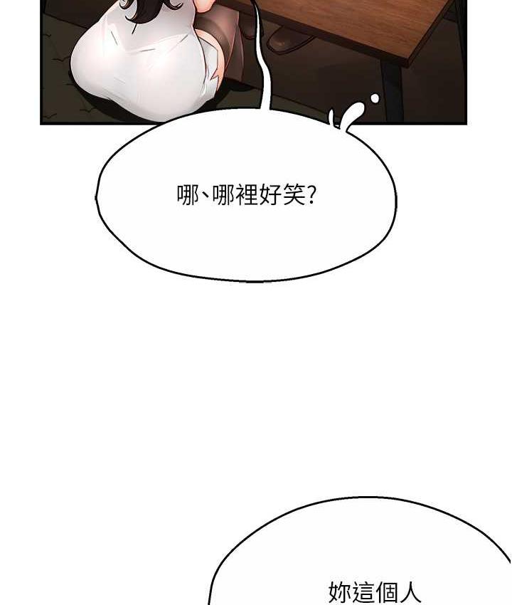 [韩国漫画] 痒乐多阿姨 剧情,巨乳大奶#[133P]-34