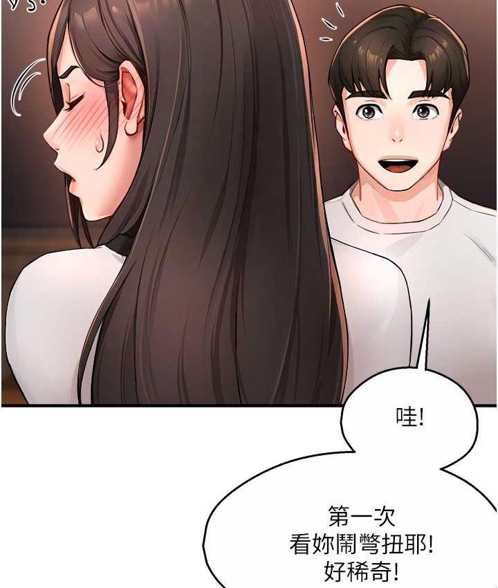 [韩国漫画] 痒乐多阿姨 剧情,巨乳大奶#[133P]-41