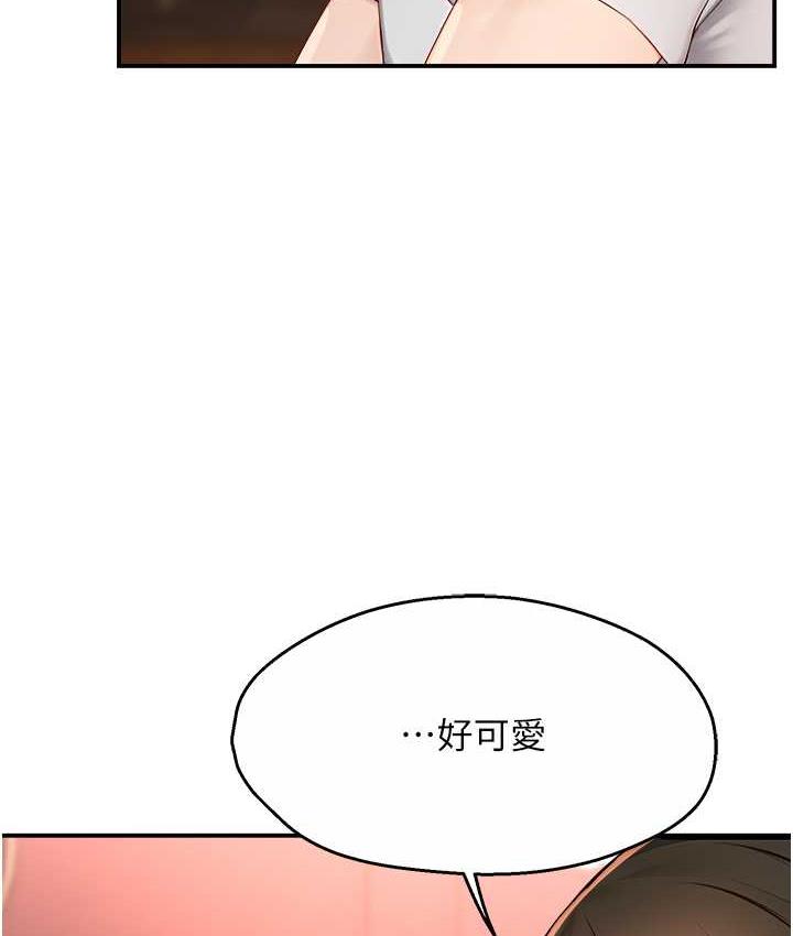 [韩国漫画] 痒乐多阿姨 剧情,巨乳大奶#[133P]-45