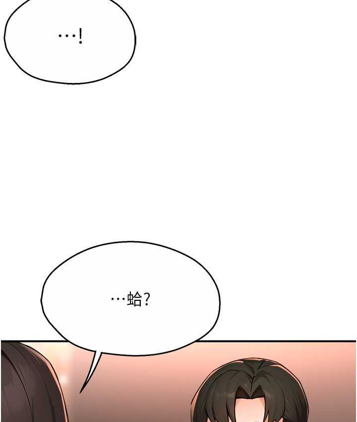 [韩国漫画] 痒乐多阿姨 剧情,巨乳大奶#[133P]-47