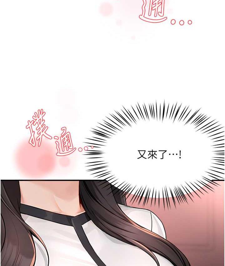 [韩国漫画] 痒乐多阿姨 剧情,巨乳大奶#[133P]-55