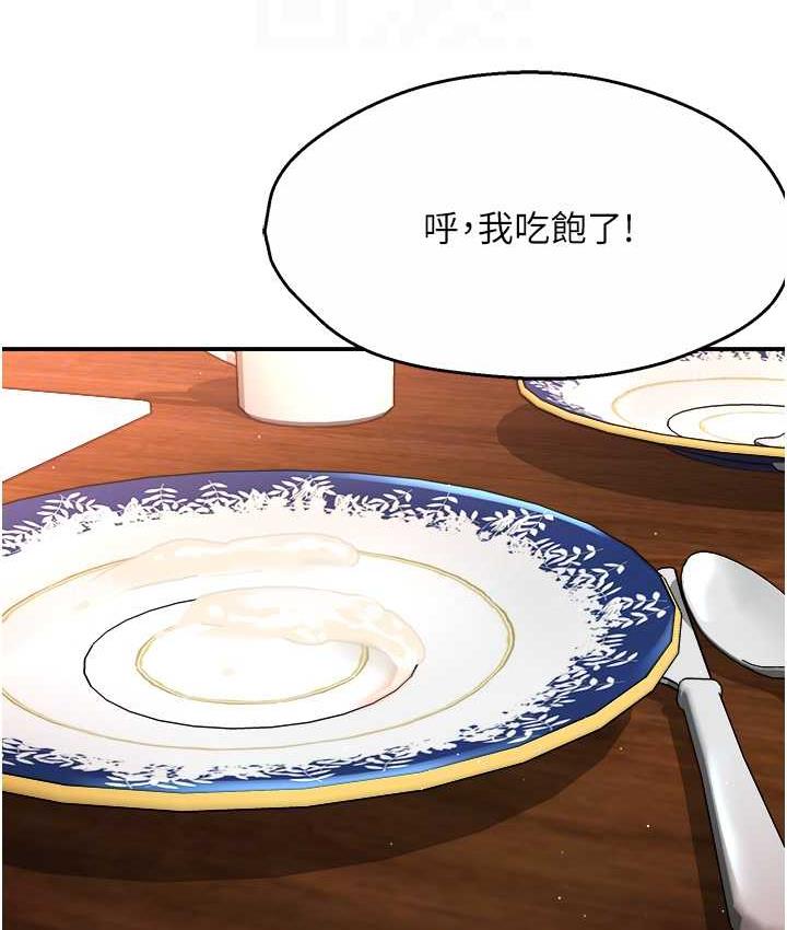 [韩国漫画] 痒乐多阿姨 剧情,巨乳大奶#[133P]-64