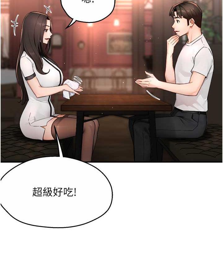 [韩国漫画] 痒乐多阿姨 剧情,巨乳大奶#[133P]-66