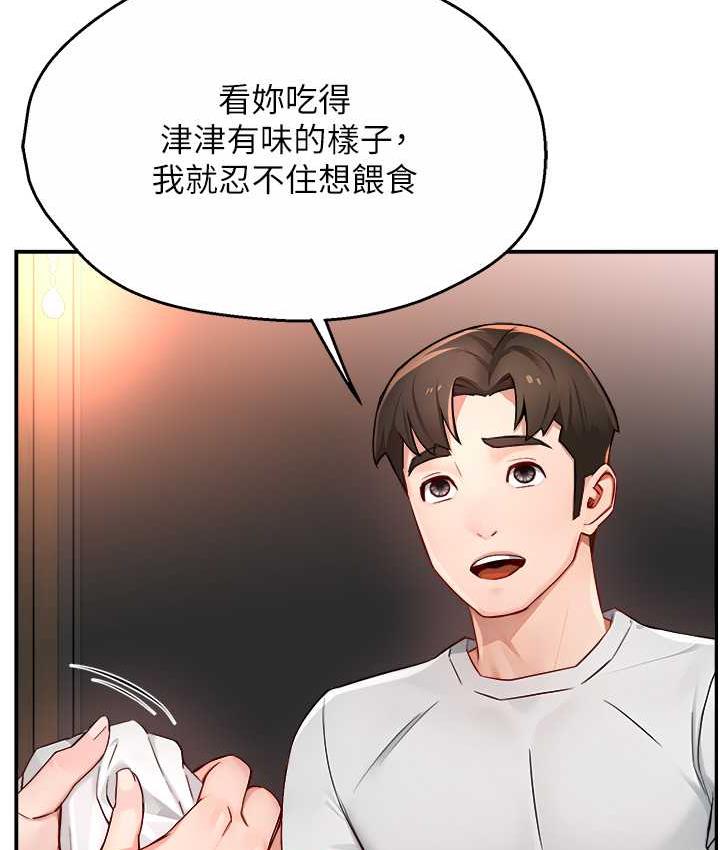 [韩国漫画] 痒乐多阿姨 剧情,巨乳大奶#[133P]-71