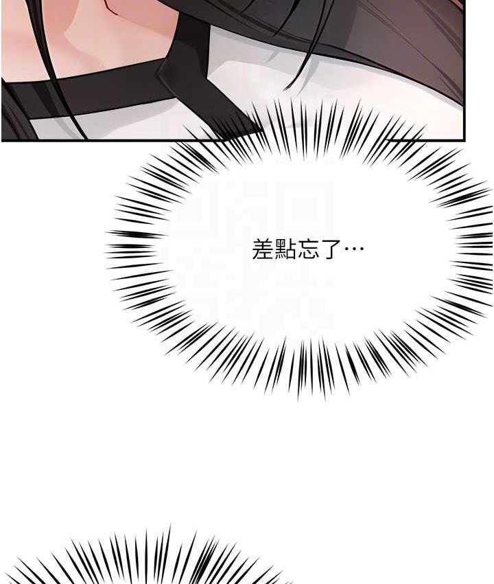 [韩国漫画] 痒乐多阿姨 剧情,巨乳大奶#[133P]-75
