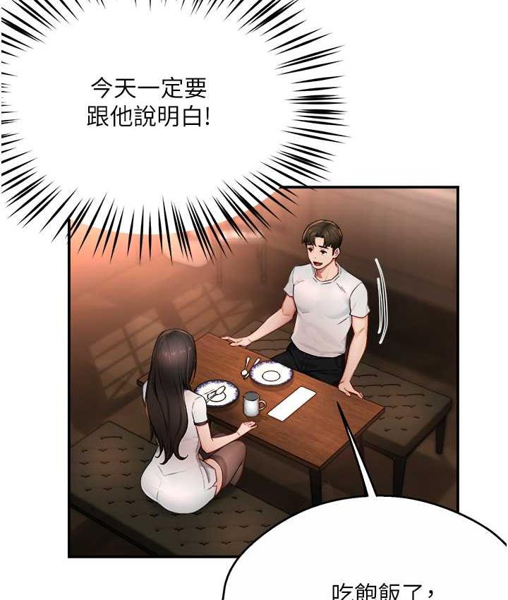 [韩国漫画] 痒乐多阿姨 剧情,巨乳大奶#[133P]-76