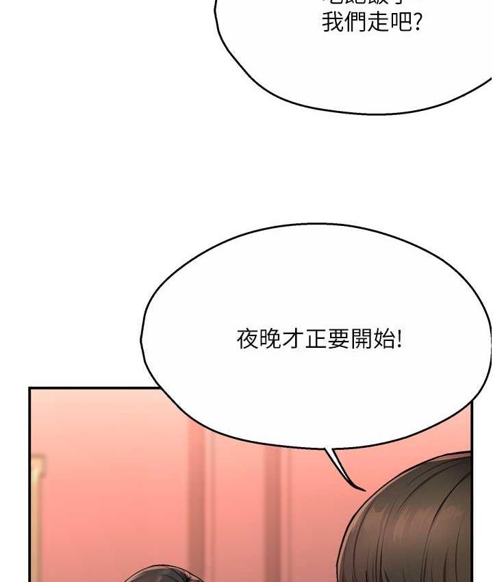 [韩国漫画] 痒乐多阿姨 剧情,巨乳大奶#[133P]-77