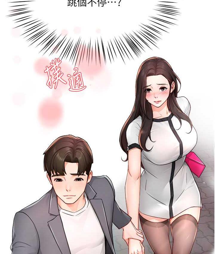 [韩国漫画] 痒乐多阿姨 剧情,巨乳大奶#[133P]-8