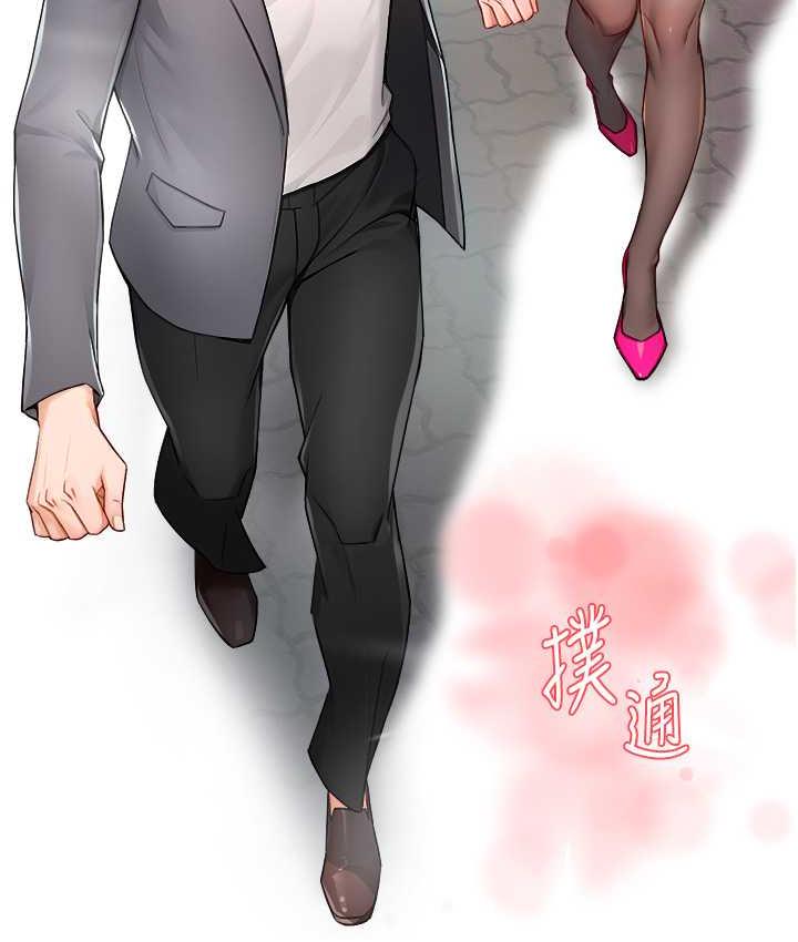 [韩国漫画] 痒乐多阿姨 剧情,巨乳大奶#[133P]-9