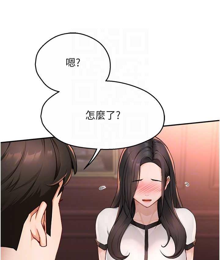 [韩国漫画] 痒乐多阿姨 剧情,巨乳大奶#[133P]-90