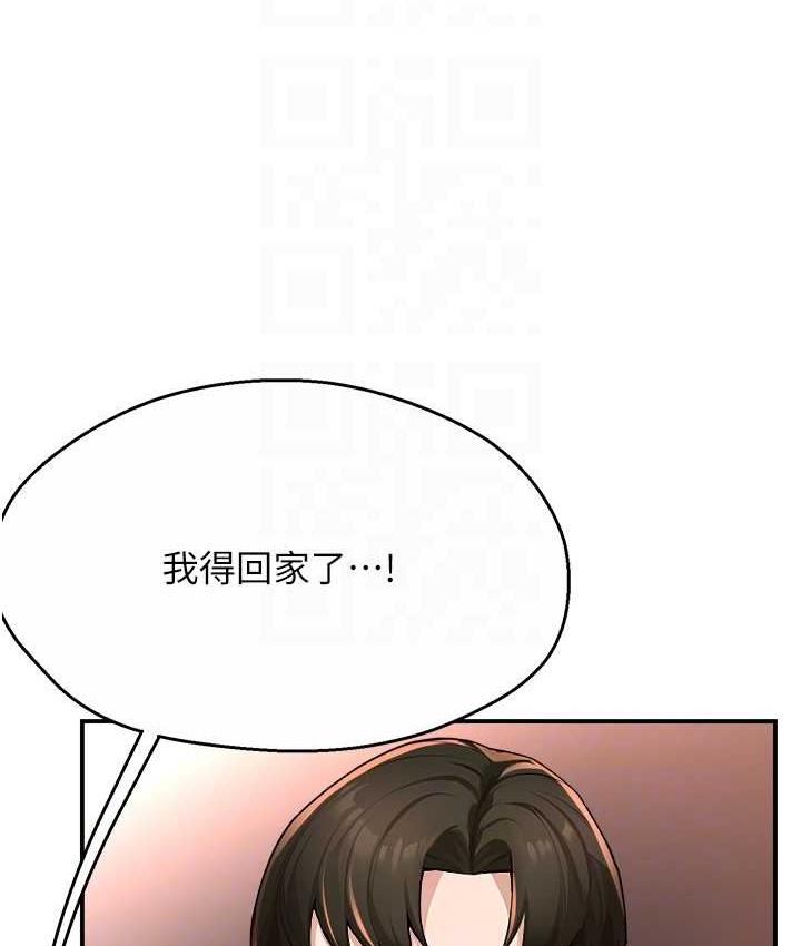 [韩国漫画] 痒乐多阿姨 剧情,巨乳大奶#[133P]-92