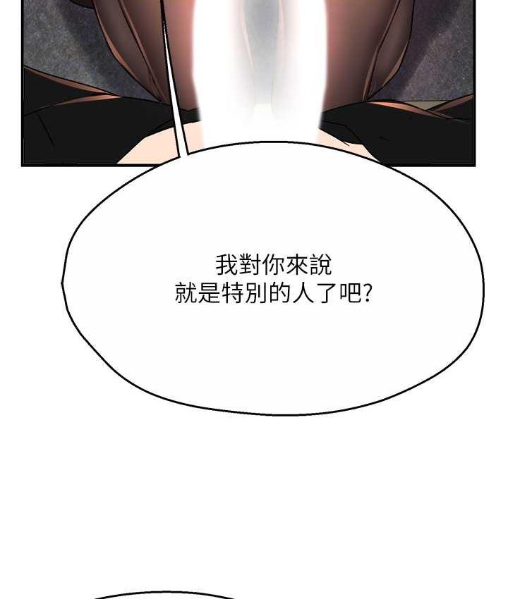 [韩国漫画] 痒乐多阿姨 剧情,巨乳大奶#[168P]-39