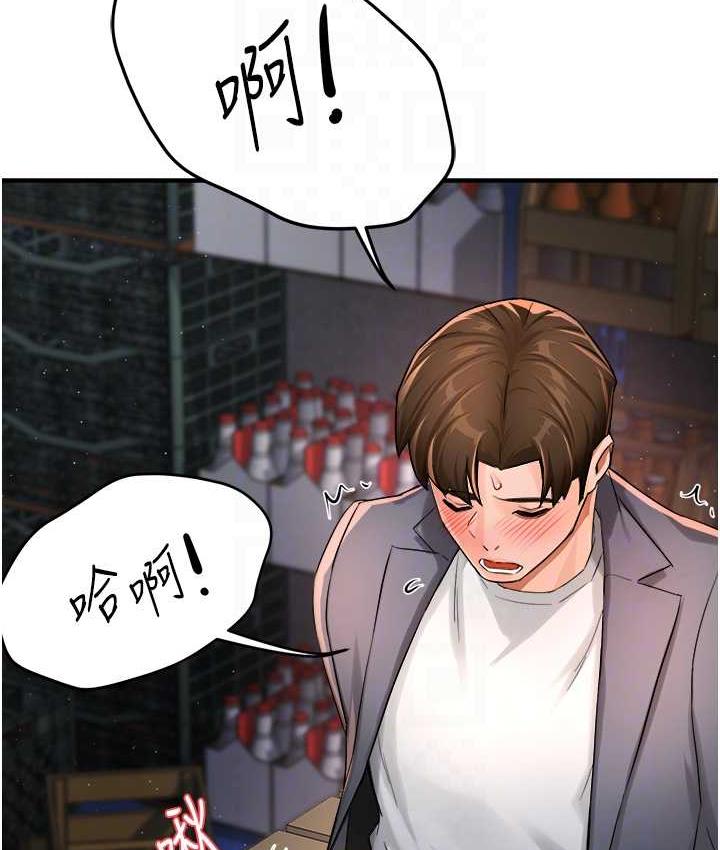 [韩国漫画] 痒乐多阿姨 剧情,巨乳大奶#[168P]-67