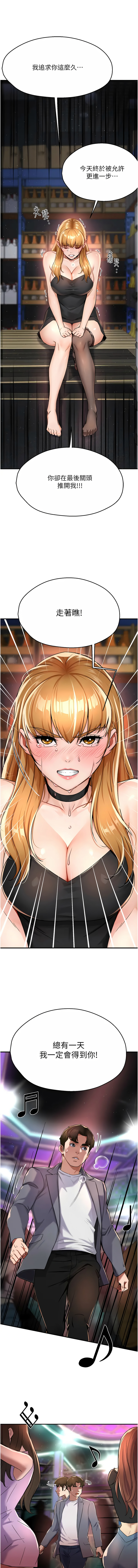 [韩国漫画] 痒乐多阿姨 剧情,巨乳大奶#[17P]-7