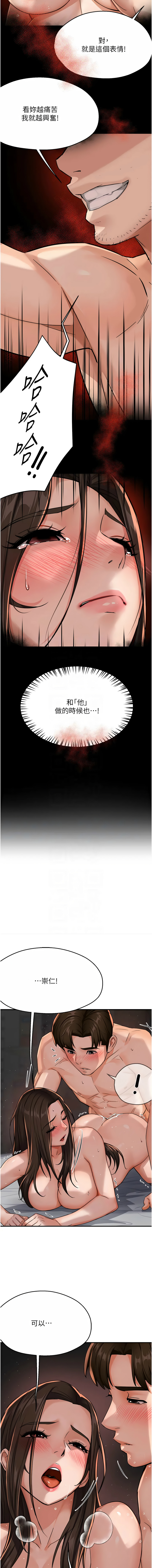 [韩国漫画] 痒乐多阿姨 剧情,巨乳大奶#[17P]-9