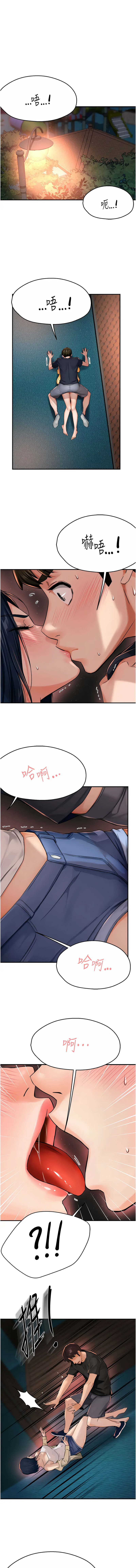 [韩国漫画] 痒乐多阿姨 剧情,巨乳大奶#[15P]-1