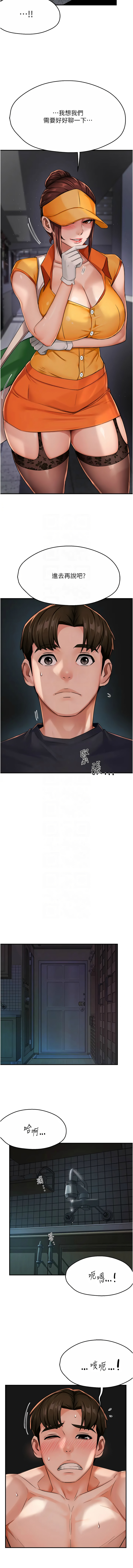 [韩国漫画] 痒乐多阿姨 剧情,巨乳大奶#[15P]-9