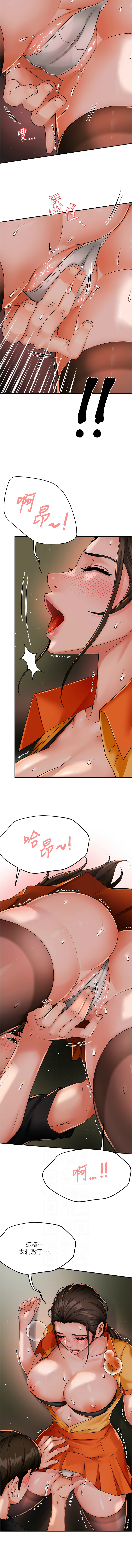 [韩国漫画] 痒乐多阿姨 剧情,巨乳大奶#[14P]-7