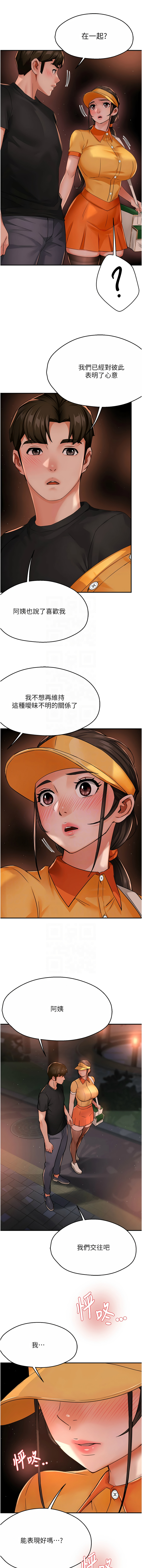 [韩国漫画] 痒乐多阿姨 剧情,巨乳大奶#[16P]-11