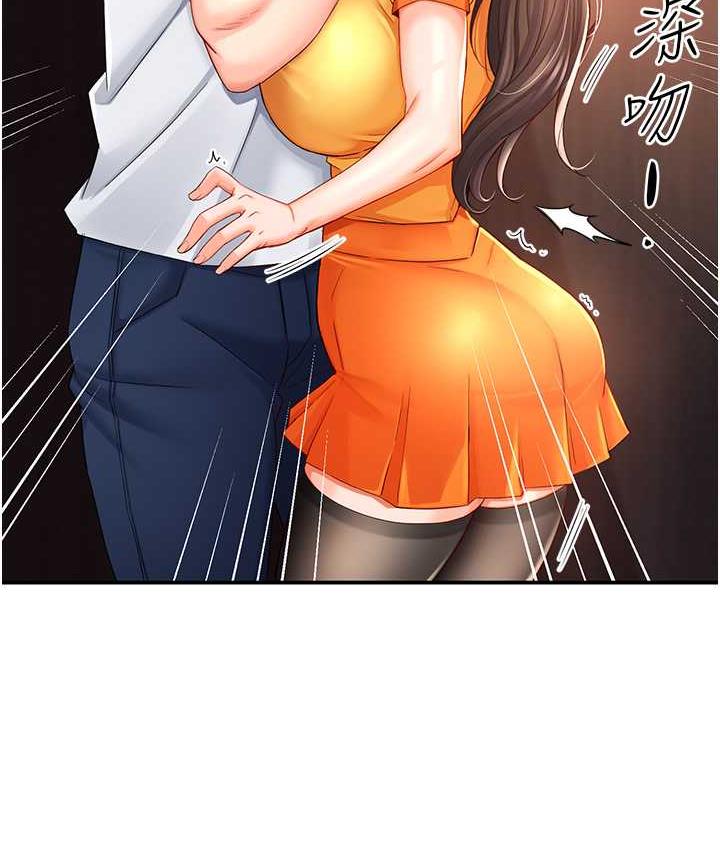 [韩国漫画] 痒乐多阿姨 剧情,巨乳大奶#[193P]-101