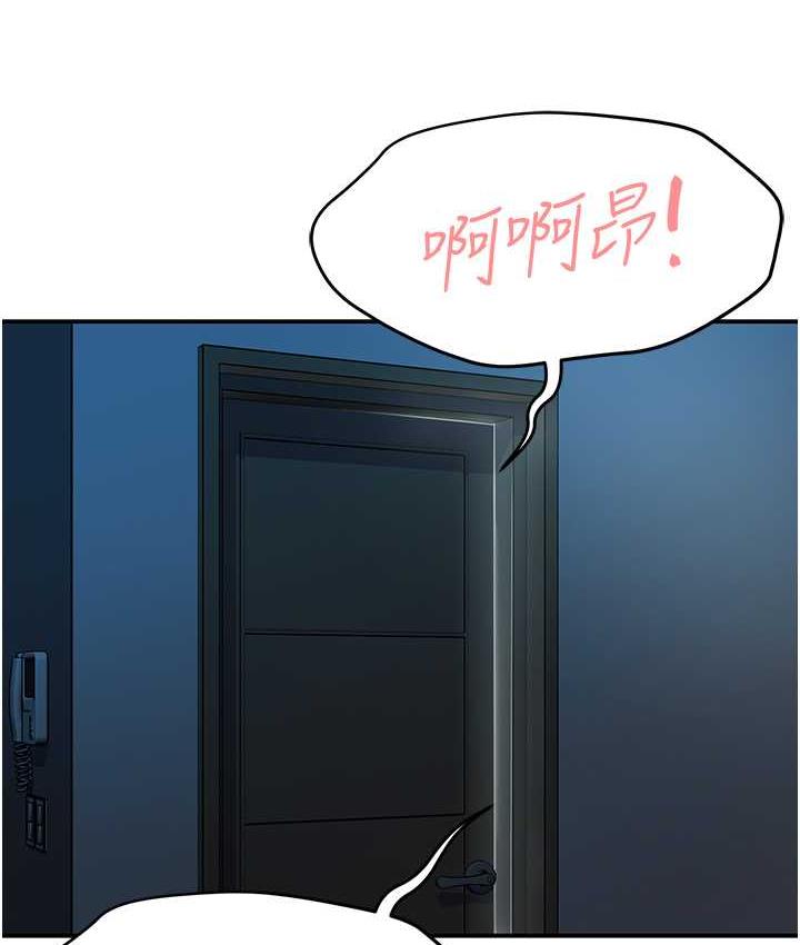 [韩国漫画] 痒乐多阿姨 剧情,巨乳大奶#[193P]-134