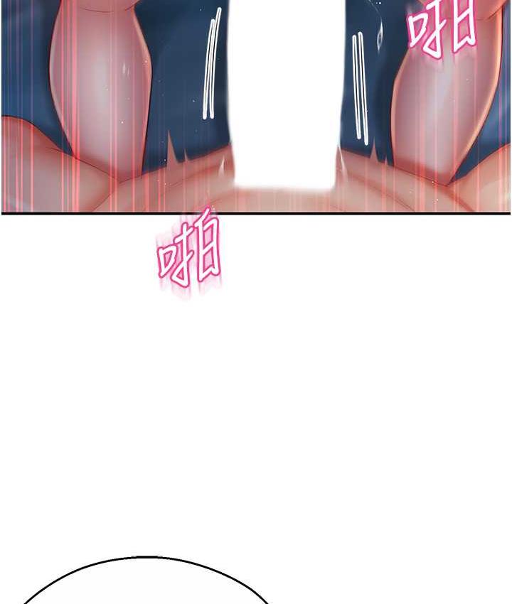 [韩国漫画] 痒乐多阿姨 剧情,巨乳大奶#[193P]-140