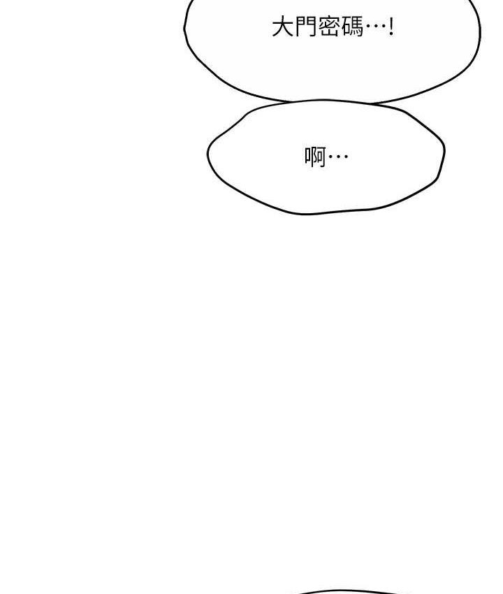 [韩国漫画] 痒乐多阿姨 剧情,巨乳大奶#[193P]-169