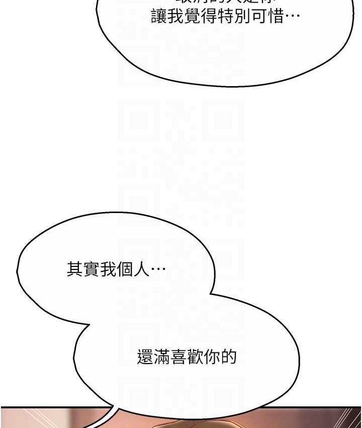 [韩国漫画] 痒乐多阿姨 剧情,巨乳大奶#[193P]-28