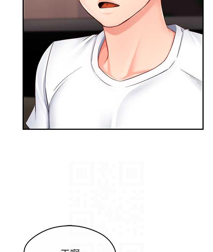 [韩国漫画] 痒乐多阿姨 剧情,巨乳大奶#[193P]-40