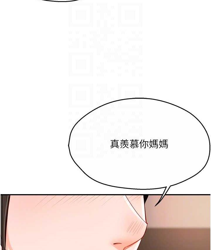 [韩国漫画] 痒乐多阿姨 剧情,巨乳大奶#[193P]-55