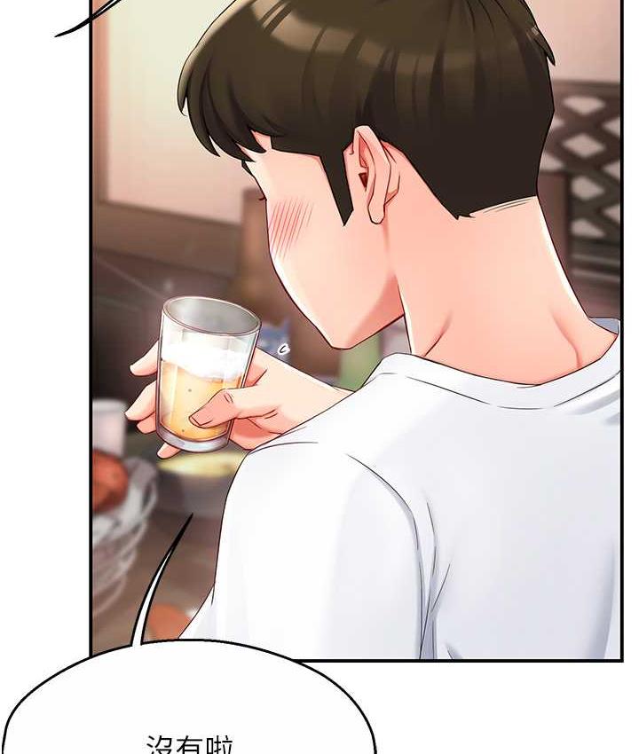 [韩国漫画] 痒乐多阿姨 剧情,巨乳大奶#[193P]-58