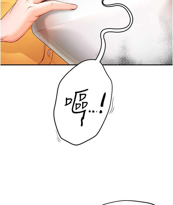 [韩国漫画] 痒乐多阿姨 剧情,巨乳大奶#[193P]-75