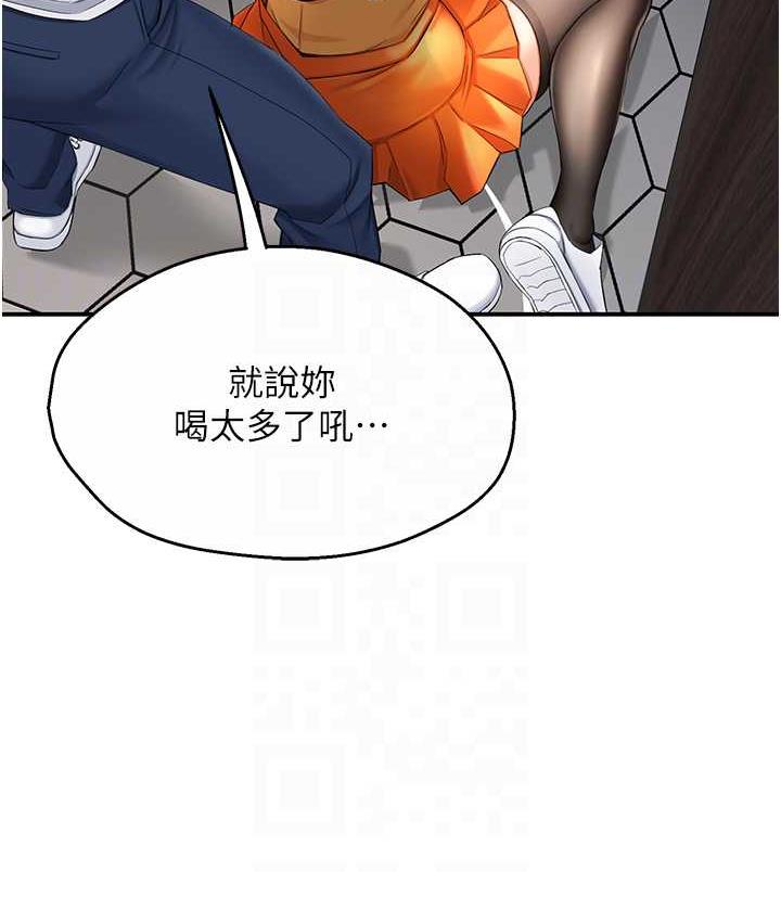 [韩国漫画] 痒乐多阿姨 剧情,巨乳大奶#[193P]-77