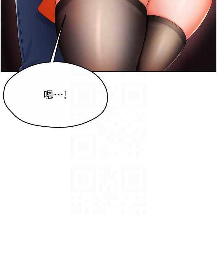[韩国漫画] 痒乐多阿姨 剧情,巨乳大奶#[193P]-99