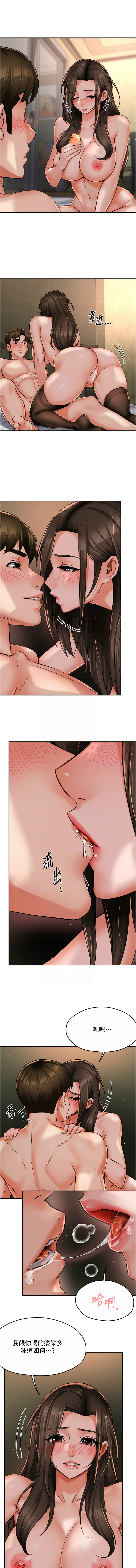 [韩国漫画] 痒乐多阿姨 剧情,巨乳大奶#[14P]-11