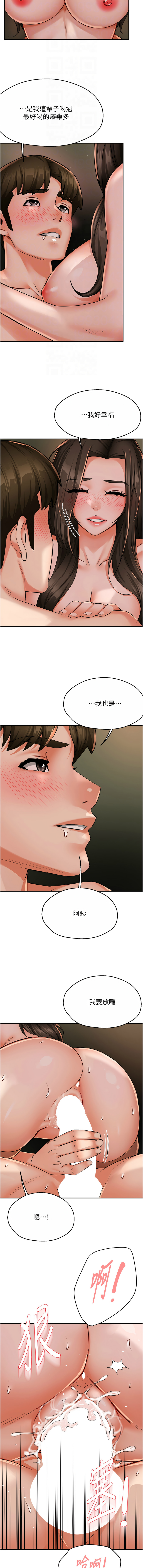 [韩国漫画] 痒乐多阿姨 剧情,巨乳大奶#[14P]-12