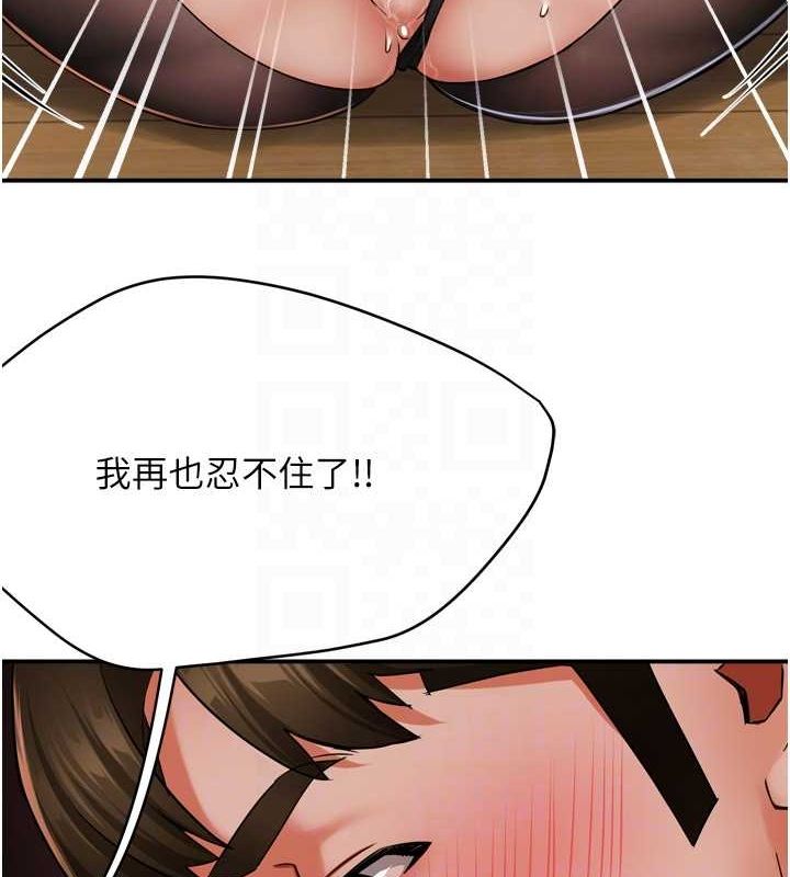 [韩国漫画] 痒乐多阿姨 剧情,巨乳大奶#[132P]-100