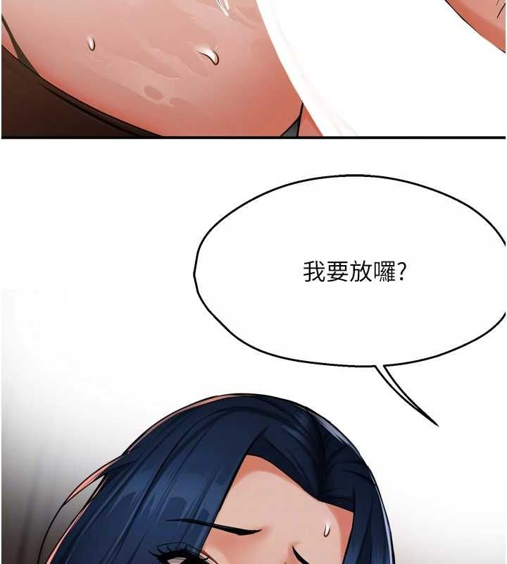 [韩国漫画] 痒乐多阿姨 剧情,巨乳大奶#[132P]-105