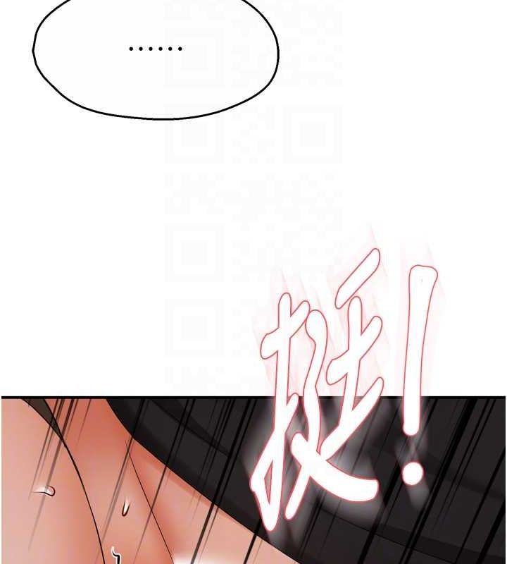 [韩国漫画] 痒乐多阿姨 剧情,巨乳大奶#[132P]-107