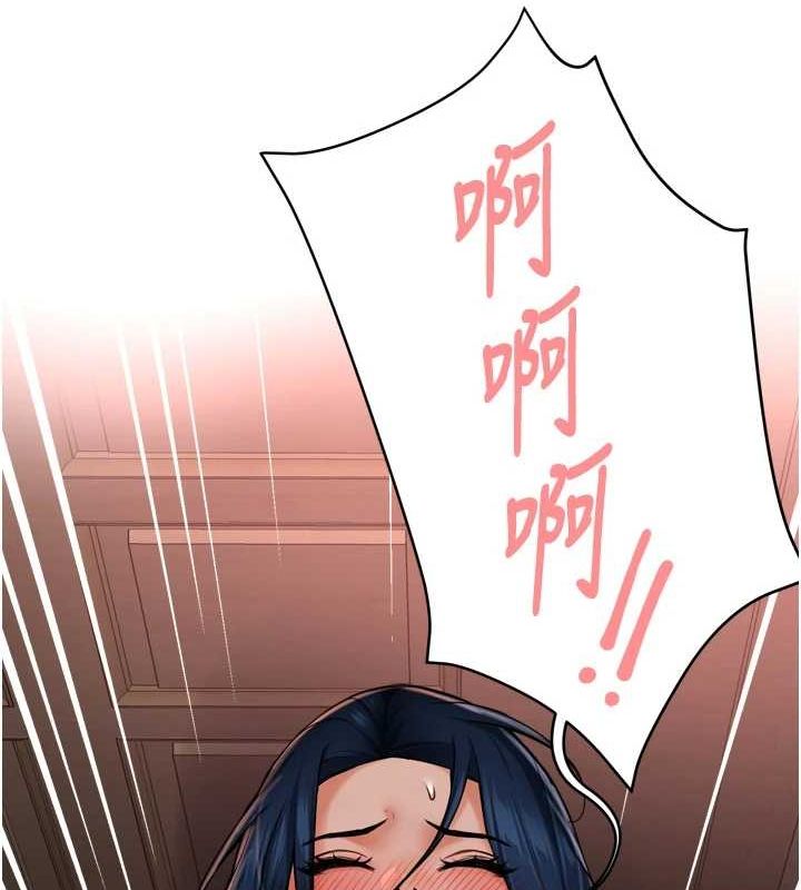 [韩国漫画] 痒乐多阿姨 剧情,巨乳大奶#[132P]-109