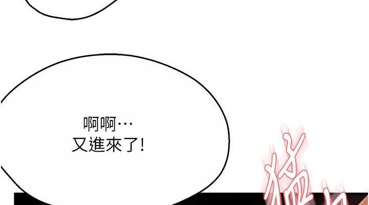 [韩国漫画] 痒乐多阿姨 剧情,巨乳大奶#[132P]-114